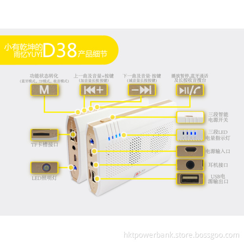 Large Capacity 6000mAh & Muti-Funcation Power Bank/Power Bank